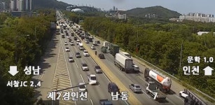 [속보] 인천 구월동에 트레이더스 오픈...교통 혼잡 우회 당부