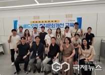 청주상의 충북인력개발원, 조직문화개선 교육 실시
