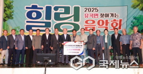 의령군 유곡면 문화체육진흥회, 유곡공설운동장 부지 군에 기부채납