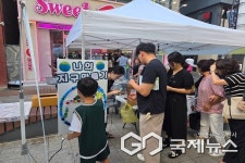 충북도, 자원순환의 날 기념 패션쇼-체험행사 열려