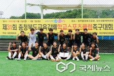 증평 형석중학교, 31회 충북교육감배 학교스포츠클럽 축구대회 우승