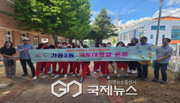 가흥2동, 영주여자중학교와 함께 추석맞이 국토대청결운동 펼쳐