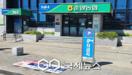 봉화군정신건강복지센터 혼자 고민하지 말고 109로 전화주세요