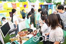 안성시, 2025 문화도시 박람회서 장인·공예 도시 위상 부각