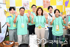 안성시, 2025 문화도시 박람회서 장인·공예 도시 위상 부각
