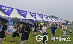 중진공, 진주시 칠암동 남강변서 사운드 리버 페스타 개최