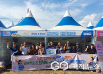 창녕군, 2025년 제7회 경상남도 주민자치 박람회 참가