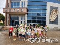 옥천 청성초등학교, 포도연구소 탐방