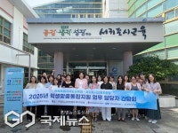전국이 배우는 서귀포 사례… 다ᄀᆞ치봄 전국적 주목