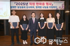 진주시복지재단, 2025 직원 한마음 행사 성황리 개최