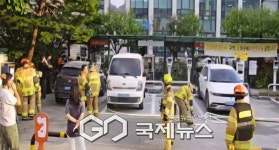 고양시청 내 전기 차 충전시설 불꽃...자체진화