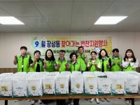 장성동지역사회보장협의체, 9월 찾아가는 반찬 지원 행사 추진