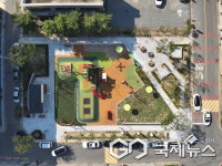 밀양시, 삼문동 제7어린이공원 완공