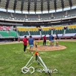 KBO, 구장 관리 운영 매뉴얼 강화