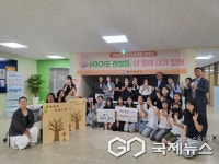 청주 용아중학교, 생명존중 캠페인 실시