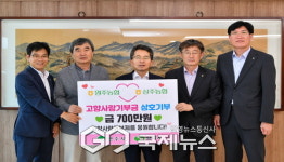 영주농협과 상주농협, 상생의 기부로 마음 잇다