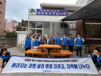 철도공사 강원본부,  버려지는 자원 살려 환경 지키고, 지역에 나누다