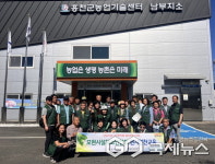 용인시, 모현시설채소연합회원 대상 농업기술 교육 실시