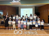 예산 시량초병설유치원, 초등학교 형님들과 함께 작가와의 만남