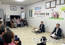 조길형 충주시장, 교현동 주민과 현장 소통 간담회 개최