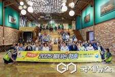 증평군, 장애인과 함께하는 여름캠프 불타는 청춘 열려