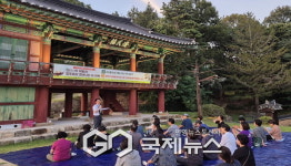 영주, 인문학과 K-의학의 만남... 선비문화도시 도약 순항