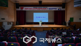영주시지역사회보장협의체 주관, 2025년 지역사회복지대회 개최