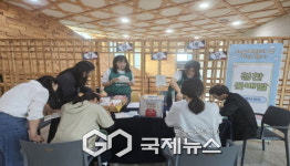 봉화군정신건강복지센터, 국립백두대간수목원에서 자살예방의 날 기념행사 열어
