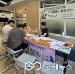 김제시, 한국폴리텍대학 전북캠퍼스 찾아가는 전입창구 운영