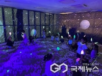 청주 동남유치원, 유아 과학·우주 체험활동 실시