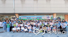 이상일 용인시장, 구성초교에서 학교폭력 예방 캠페인 동참