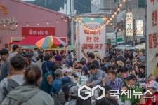 울산 북구 호계공설시장서 호라카이 야시장 열린다