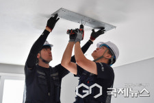 해군군수사 정비창, 경남 창원 진해구 희망의집 찾아 전기안전진단 봉사활동