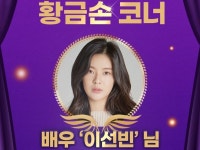 로또 1189회 판매·추첨시간, 1188회 1등당첨지역 공개