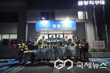 충북도, 외국인과 함께 마약예방 캠페인 펼쳐