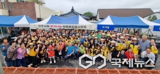 울주군전문자원봉사단협의회, 마을통합 자원봉사활동