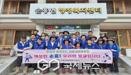 순흥면 바르게살기위원회운동 환경정비 활동 실시