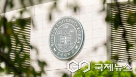 건국대 글로컬, 2026학년 수시모집 경쟁률 충북권 대학 전체 1위