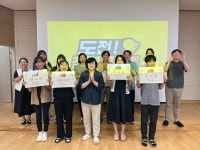 청주시모충동행정복지센터, 도전! 청렴골든벨 퀴즈대회