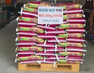 원주시, 유진일 농산, 취약계층 백미 후원