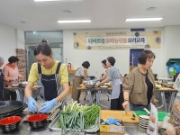 익산푸드통합지원센터, 다이로운 우리농산물 요리교실 운영 활개