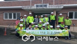 평은면, 용혈2리 추석맞이 주요도로변 풀베기 및 환경정비 전개