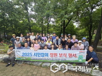 용인시, 동백호수공원·신정문화공원 시민참여 정원 가을꽃 재단장