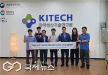 뿌리산업 생존전략 현장에 있다 부산시의회, 금형산업 정책 현장 행보