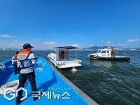 부산해경 명지파출소, 육군과 모래톱에 좌주된 모터보트 구조