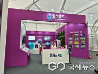 충북도, 영동세계국악엑스포 국악산업진흥관에 홍보관 운영