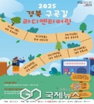 죽계구곡산장매점 | 흙길 따라, 물길 따라… 죽계구곡에서 만나는 라디엔티어링