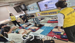 영일초, 생활속에서 실천하는 안전생활 교육 실시
