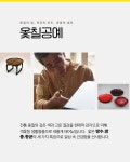 남원시 전국 옻칠 목공예인들 대상 워크숍 개최