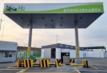 충주시, 충주바이오그린 수소충전소 요금 인상